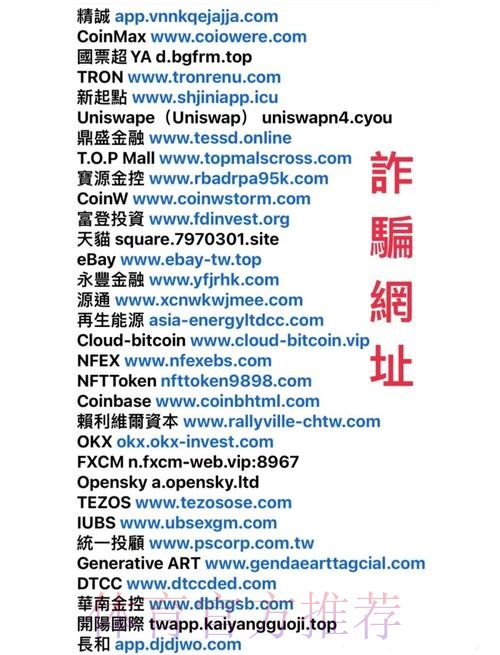 世界杯竞猜平台如何识别虚假网站陷阱