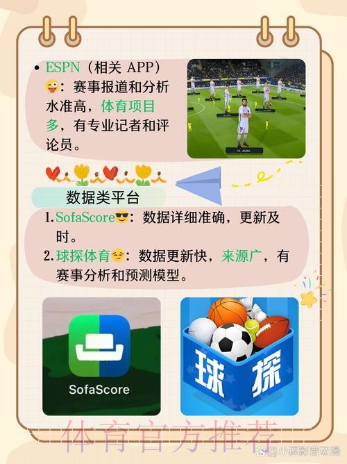 世界杯买球在线热门平台推荐 世界杯买球在线热门平台推荐