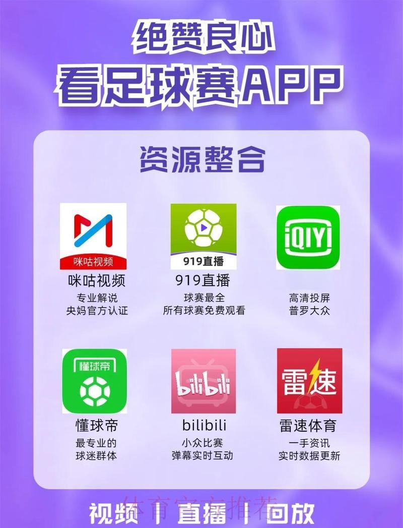 世界杯买球在线热门平台推荐 世界杯买球在线热门平台推荐