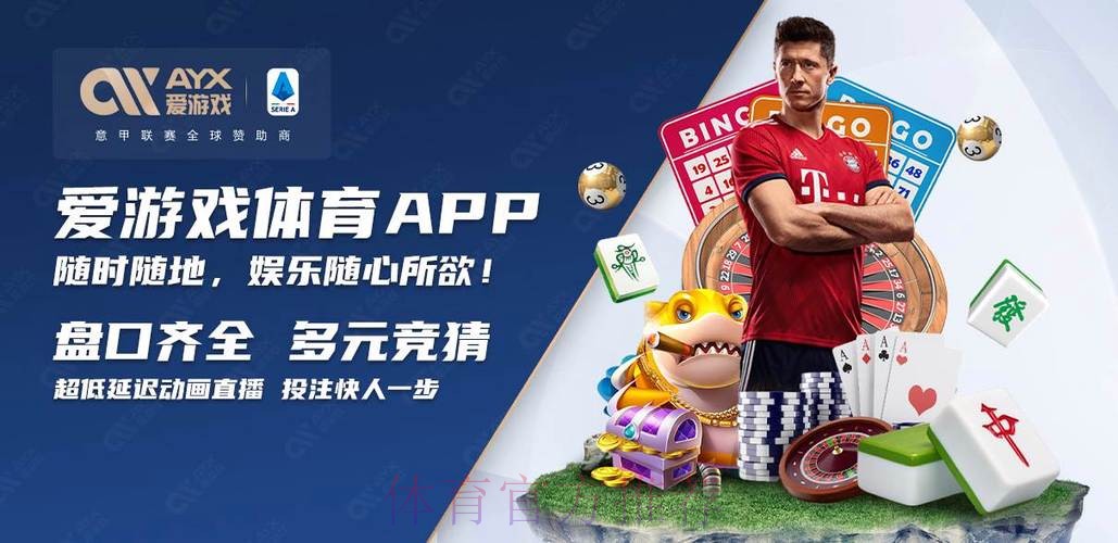 世界杯买球在线热门平台推荐 世界杯买球在线热门平台推荐